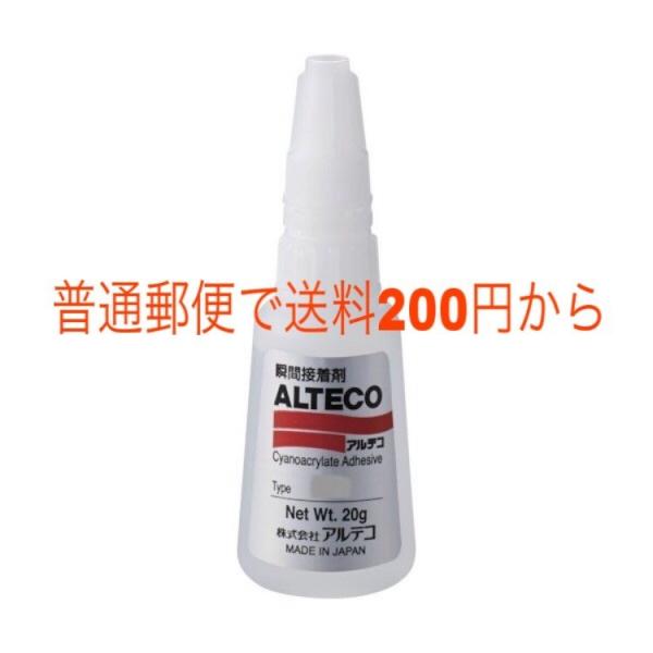 ◆ 容量 : 20g×1本 ◆ 特長：難接着材用タイプ。　　　　 EPDM・POMなど難接着材の接着に適しています。　　　　 ゴム、プラスチック、金属にも使用できますが、　　　　 木材・多孔質材には適しません。※ 商品購入後にストア評価をし...