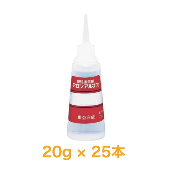 ◆ 容量 : 20g×25本◆ 特長： アロンアルファの汎用タイプ。　　　　 樹脂、金属、木材など広範囲の被着材にオールマイティ。　　　　 低粘度で、浸透接着もできます。※ 商品購入後にストア評価をしていただける方には購入本数と同本数の専用...