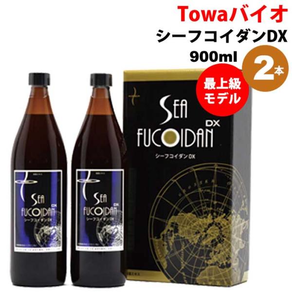 誕生日プレゼント 新品 シーフコイダン 900ml 2本セット - 飲料/酒 - hlt.no 誕生日プレゼント 新品 シーフコイダン 900ml 2本セット - 飲料/酒 - hlt.no