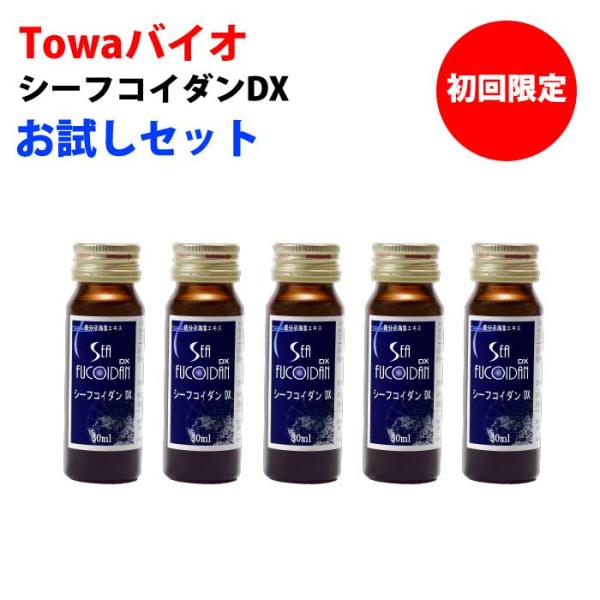 ＼初回限定！お一人様1回限り／30ml飲みきりサイズを5本お付けしました。無糖・加糖どちらかお選びいただけます。独自の技術で低分子フコイダン・高分子フコイダン両方の配合を実現した最上位モデル。▼低分子フコイダン・トンガ産モズク・分子量：　5...