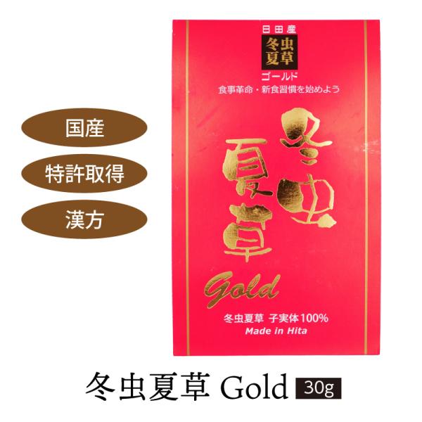 黄金養生ギフト用チベット高原産冬虫夏草菌糸ハードカプセル90粒 黄金養生ギフト用チベット高原産冬虫夏草菌糸ハードカプセル90粒