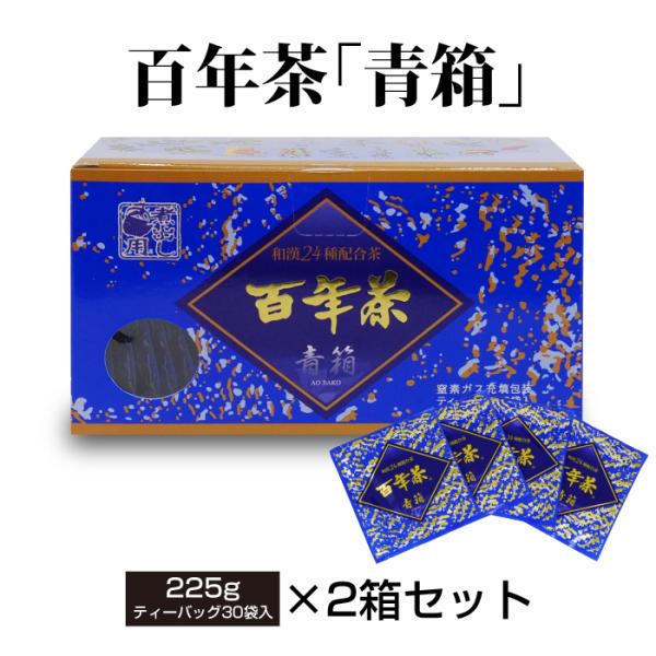 トリニティかぼく茶　2箱　和漢33種類、ツルグミ杜仲茶の全35種類配合 トリニティかぼく茶 2箱 和漢33種類、ツルグミ杜仲茶の全35