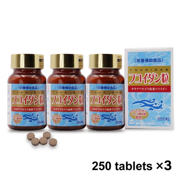 身体が喜ぶ３成分──────────▼フコイダンコンブやモズク、ワカメなどの海藻類に含まれるヌルヌル成分の１つ。海藻が傷ついた時に自らを修復し、乾燥や細菌から身を守る機能があると言われています。▼オキナワモズク由来フコイダン沖縄は、全国一の...