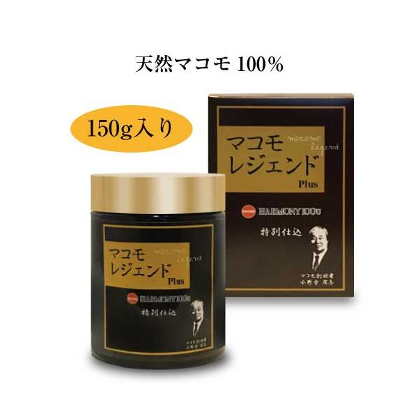マコモレジェンドプラス 150g｜リバーブ｜マコモ有用微生物群をプラスして蘇生【天然真菰100%】【マコモ粉末】【マコモ菌】