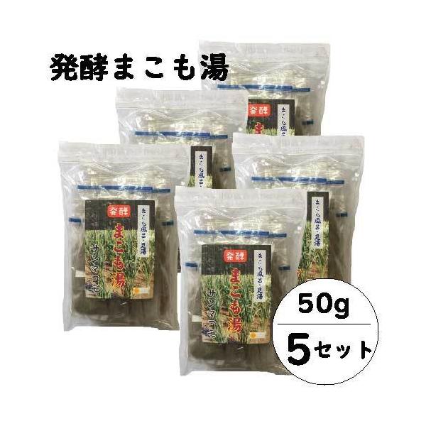 ���y �܂����� (50g×5�Z�b�g)�b�^�ԁb���Y�}�R���b���Y���b�܂������C�b�͑��ہb�򉻁b�����܁b�{�茧���x���炿�̃T���}�R��