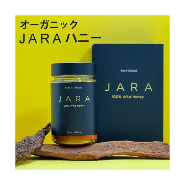 hy8632 JARA HONEY 300g 箱入り　オーガニック ジャラハニー WILD JARA HONEY 300g×1個 ｜箱入り｜オーガニック ジャラハニー｜天然