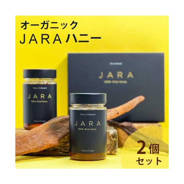 WILD JARA HONEY 300g×2個 ｜箱入り｜オーガニック ジャラハニー｜天然