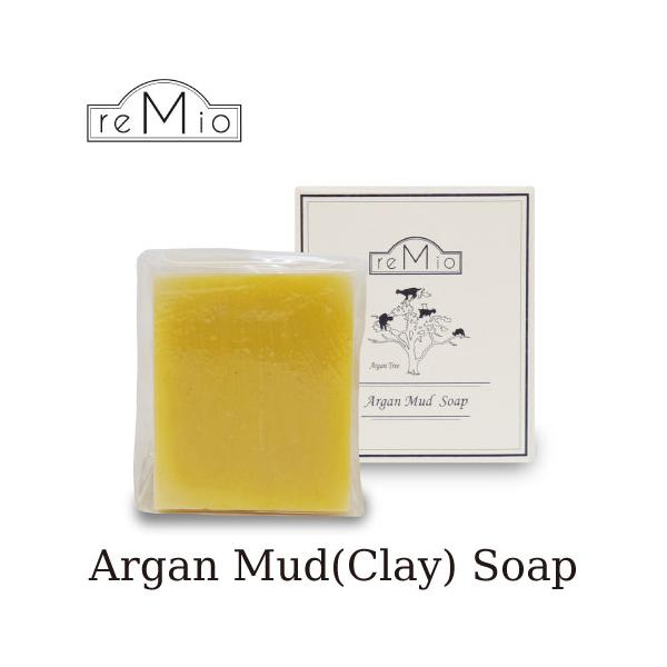remio アルガンクレイ石鹸 （100g）｜レミオ｜Argan Mud (Clay