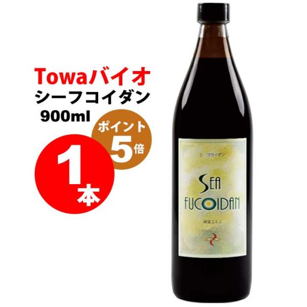 ＼発売から20年以上／皆様から愛されるロングセラー商品です！▼SEA FUCOIDANが良いとされる理由１）　効率の良い体内吸収のため分子を小さくしました。２）　フコイダンのチカラが十分に発揮する硫酸基13％以上を安定的に保持。３）　フコイ...