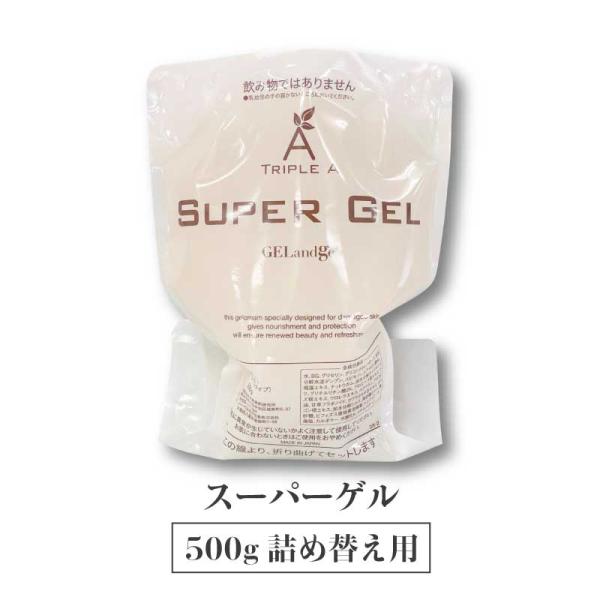 ゲルアンドゲル トリプルA スーパーゲル 500 (詰替え用) 1個 ゲルアンドゲル SUPER GEL オールインワンゲル トリプルA （500g