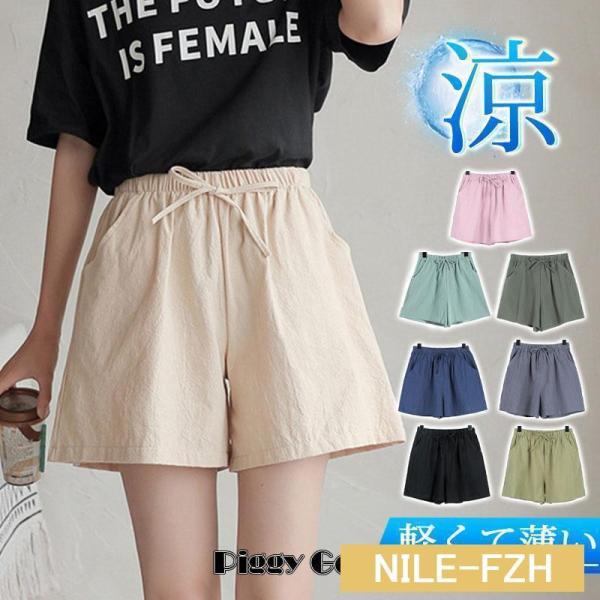 商品詳細:カラー:/A01/A02/A03/A04/A05/A06/A07/A08/A09サイズ:/S/M/L/XL■商品説明爽やかで大人ナチュラルな着こなしを叶えるショートパンツ。ヨガウェア、、ダンス等などあると困らない一枚。ゆるいサイズ...