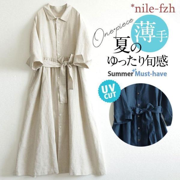 ワンピース レディース ロング丈 マキシ丈 七分袖 リネン 半袖