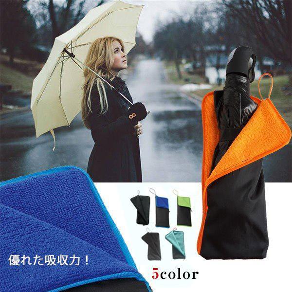 濡れたままの折り畳み傘、冷えたペットボトルなど収納可能！■29cmx12cm■主意事項 着用に問題のない製法のほつれ、商品の性格上、開封された商品・一度でも着用されました商品の返品・交換は一切お受け致しません。色ムラ、個体差、左右差、などの...