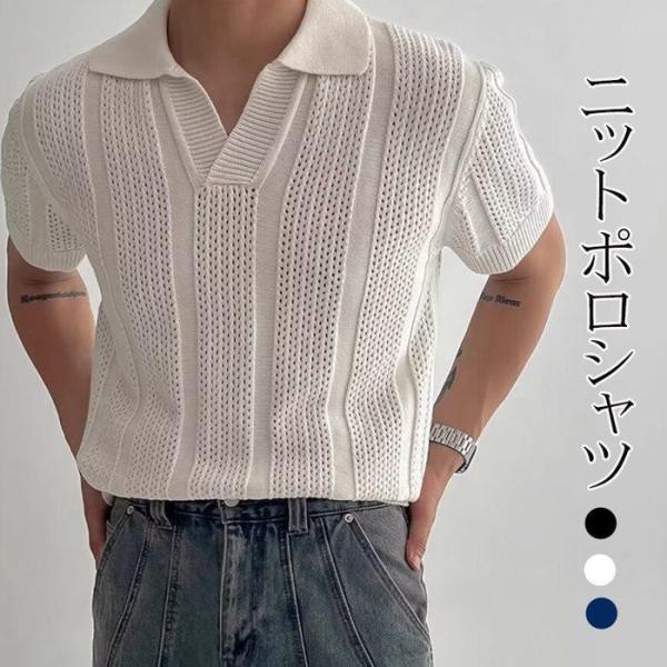 ポロシャツ メンズ サマーニット 透かし編み ゴルフウェア 40代