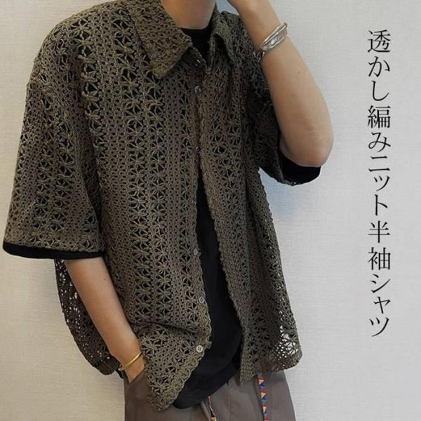 clane 透かし編みニット半袖Tシャツ clane 透かし編みニット半袖Tシャツ