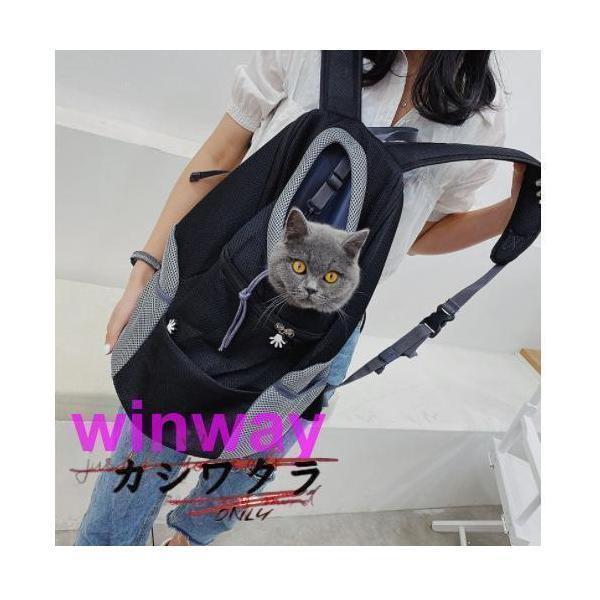 【商品名】 ペットキャリー リュック 抱っこ紐 猫 犬 キャリーバッグ ペット スリング ペットキャリーバッグ 小型犬 中型犬 抱っこ おんぶ 2way メッシュ 散歩 猫バッグ 犬バッグ リュックサック おしゃれ かわいい 通気性 軽量 ...