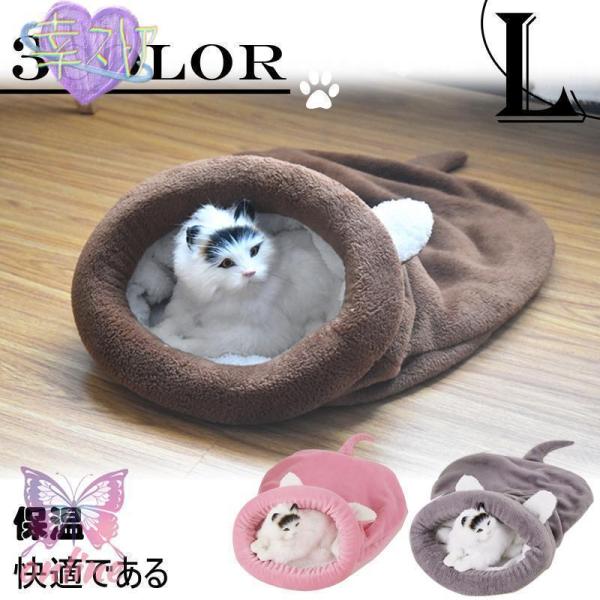 【商品名】ペットハウス 犬/ネコの巣 ペット用品 かわいい ふわふわ ドッグ 猫用 四季通用 保温 品質よい 猫用ベッド 小型犬 猫 ネコ ベッド 室内 ペットハウス 猫ベッド 犬用ベッド マット  防寒 あったか おしゃれ 春 夏 秋 冬...