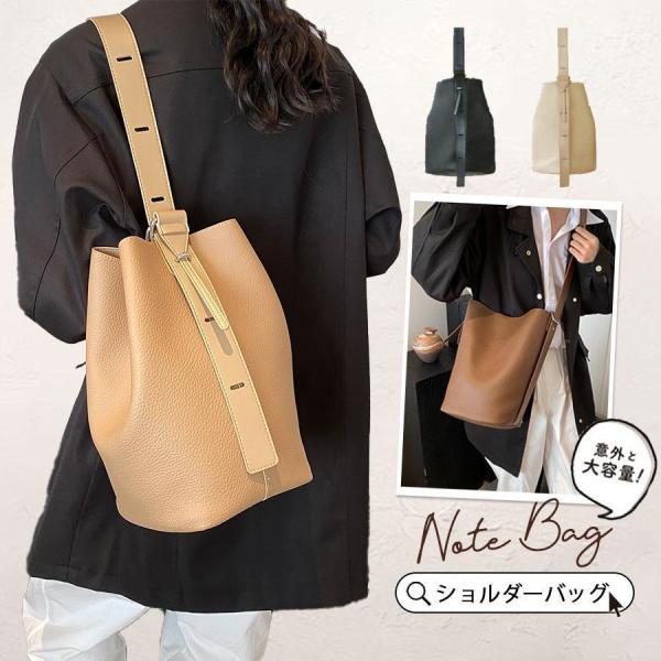 ショルダーバッグ レディース トートバッグ 軽い バッグ 大容量 フェイクレザー 肩掛け 斜め掛け 鞄 カバン かばん コンパクト カジュアル