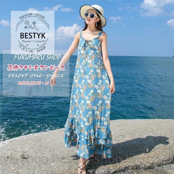 blue ginger ブルージンジャーハワイリゾートワンピース　2着セット blue ginger ブルージンジャーハワイリゾートワンピース 2着