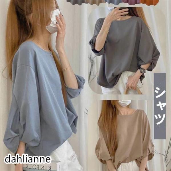 ハイク　バルーン7分袖 ハイクバルーン7分袖