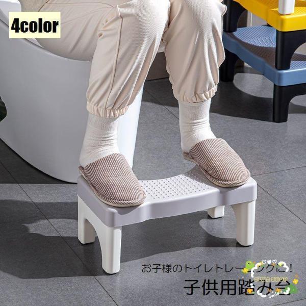 お子様のトイレトレーニングに！滑り止め付きの子供用踏み台です。トイレだけでなく、キッチンや洗面所でも活躍します◎【サイズについて】画像をご参照ください。【素材について】PP【カラーについて】生産ロットにより柄の出方や色の濃淡が異なる場合がご...