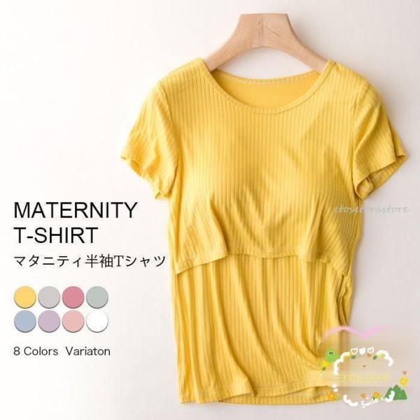 ◆【カラー】:ブルー  ピンク グリーン ダークピンク グレー イー シロ◆【サイズ】：M【cm】総丈60バスト38肩幅36裾幅(1/2)45適用体重45-55kgL【cm】総丈62バスト40肩幅38裾幅(1/2)47適用体重55-65kg...