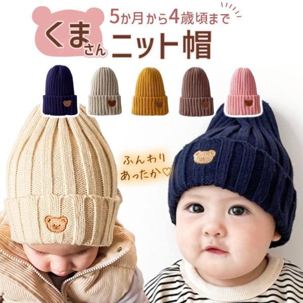 〇サイズ縦21cm×横16cm〇バリエーション5種類茶色／黄色／ネイビー／ピンク／生成〇素材アクリル100％〇重量47g〇セット内容本体〇ご注意※ご使用のモニター環境により実物と色味が異なる場合がございます。※海外製品の為、縫製方法が国内生...