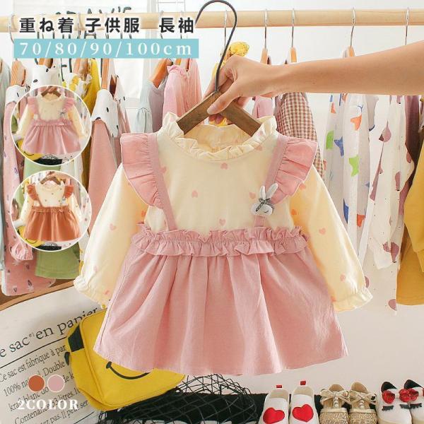 商品名 めっちゃ可愛い赤ちゃんのワンピースが登場！女の子の可愛さを存分に引き出します。誕生日、パーティー、七五三、等お子様の晴れの舞台に是非、お使い下さいませ。大変おすすめです♪素材 コットン生産国 中国サイズ 70/80/90/100cm...