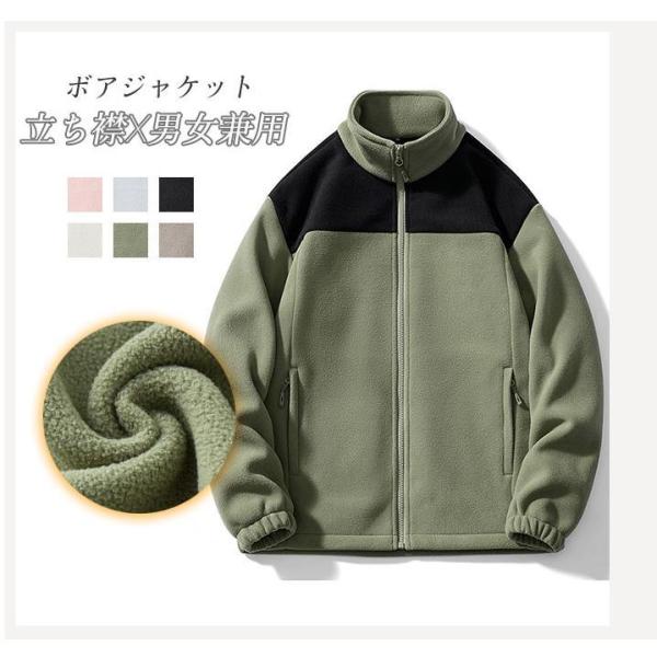 フリースボア メンズ ブルゾン アウター フルジップアップ 秋冬