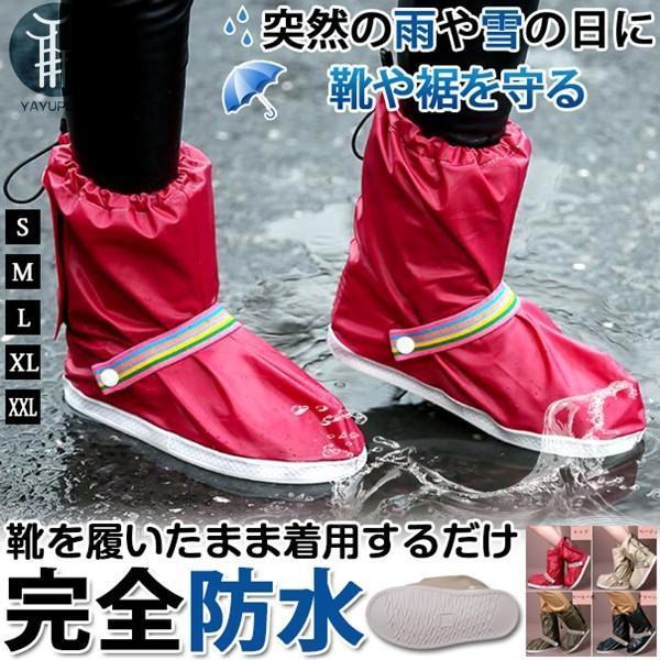 カラー：315レッド、315ベージュ、315コーヒー色、315グリーン   サイズ：S(22.5〜23.0cm)、M(23.5〜24.0cm)、L(24.5〜25.0cm) 、XL(25.5〜26.0cm)、2XL(26.5〜27.0cm)...