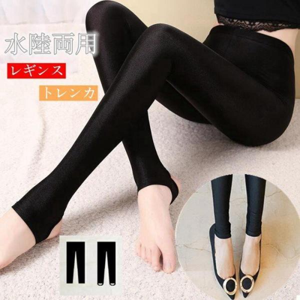 レギンス 水着 スイムレギンス 水着 アウトドア 水陸両用 レディース ラッシュレギンス ランニングウェア ラッシュガード 五分丈 七分丈 九分丈【品 番】aoge05【カラー】トレンカブラック、五分丈レギンスブラック、七分丈レギンスブラッ...
