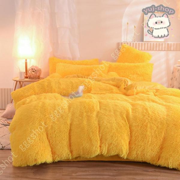 あったか 布団カバー 北欧 掛け布団カバー ダブル 4点セット クイーン