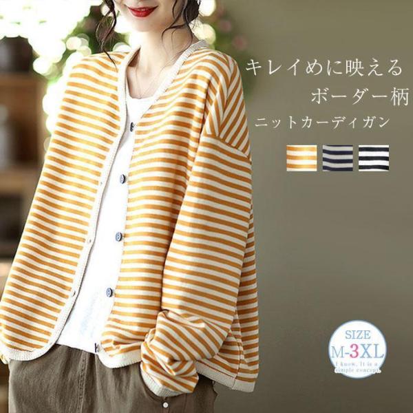 美品 ルネ ボーダー柄 ビーズ トップス アウター ニットカーディガン 白 38 ゴールドボタン 上品な ボーダー柄 ニットカーディガン