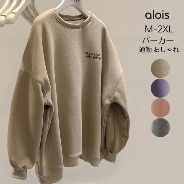 トレーナー レディース トップス スウェット 裏起毛 クルー