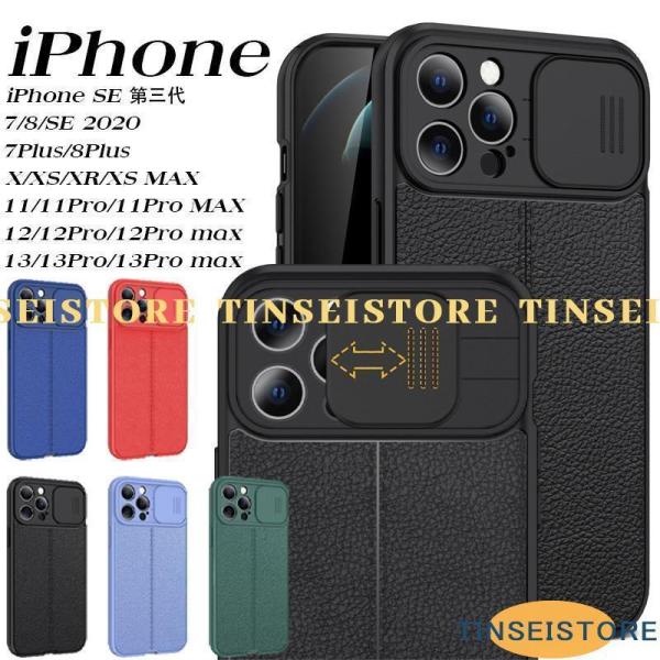 アイホン13プロマックス128カバー付保護ガラス付 スマホケース iphone13 pro max ケース 全面保護 両面ガラス