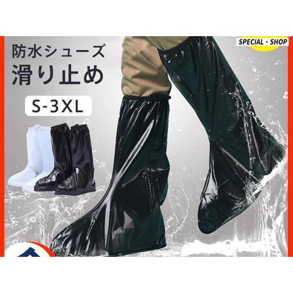 商品詳細：カラー：/A01/A02サイズ：/S/M/L/XL/2XL/3XLメール便で【靴底長さ】S：25.5cm/M：26.5cm/L：28.5cm/XL：29.5cm/2XL:31.5cm/3XL:32.5cm【参考サイズ】S：22.5...