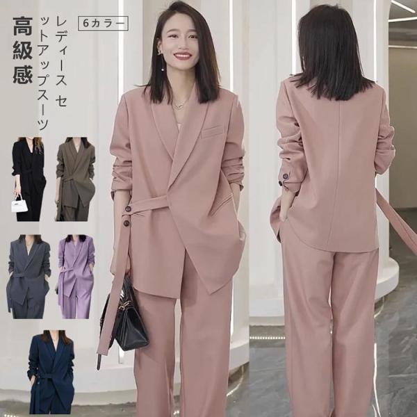 スーツ レディース セットアップ パンツスーツ フォーマル ママ