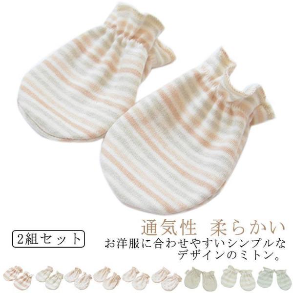 0-1歳　10.5*5.5cm0-2歳　11.5*6cm