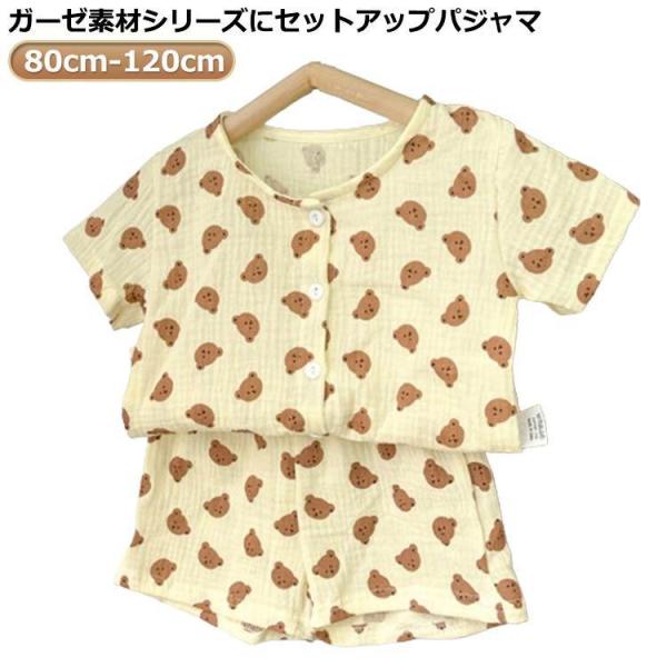 ※サイズ表の実寸法は商品によって1-3cm程度の誤差がある場合がございます。