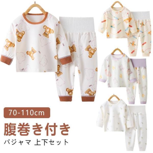 73cm 80cm 90cm 100cm 110cm サイズ：写真通り ※上記サイズは平置き実寸になります。サイズ表の実寸法は商品によって1-3cm程度の誤差がある場合がございます。