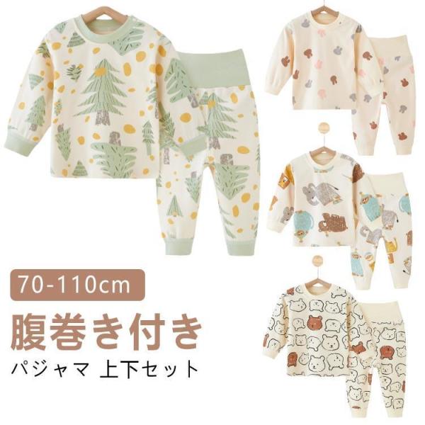 73cm 80cm 90cm 100cm 110cm サイズ：写真通り ※上記サイズは平置き実寸になります。サイズ表の実寸法は商品によって1-3cm程度の誤差がある場合がございます。