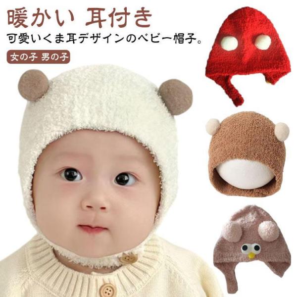 サイズ：適応年齢0-24ヶ月※サイズ計測には誤差が生じます。