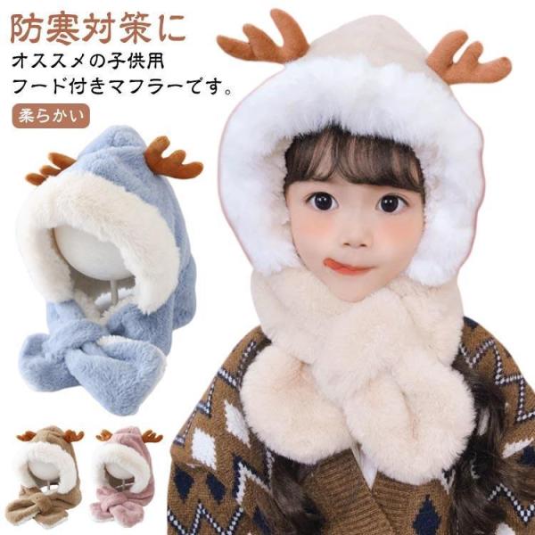 サイズ：頭囲：44-54cm お勧め年齢：1-12歳