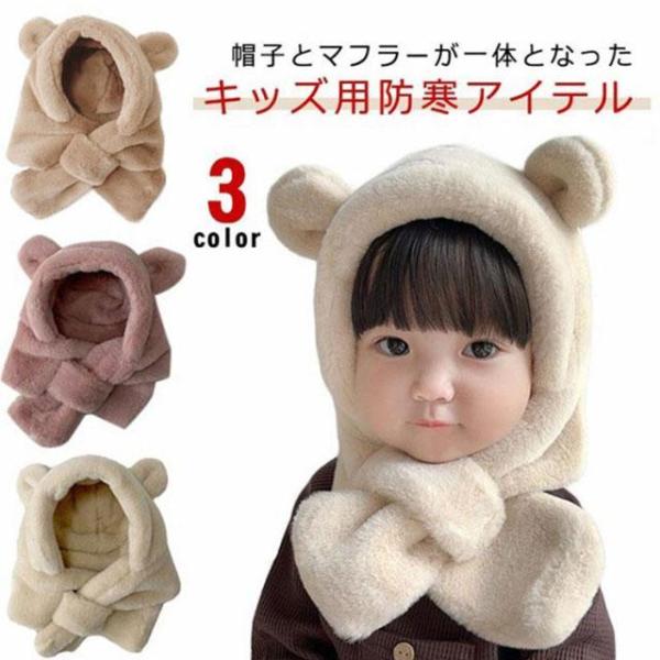 サイズ：フリーサイズ※サイズ計測には誤差が生じます。