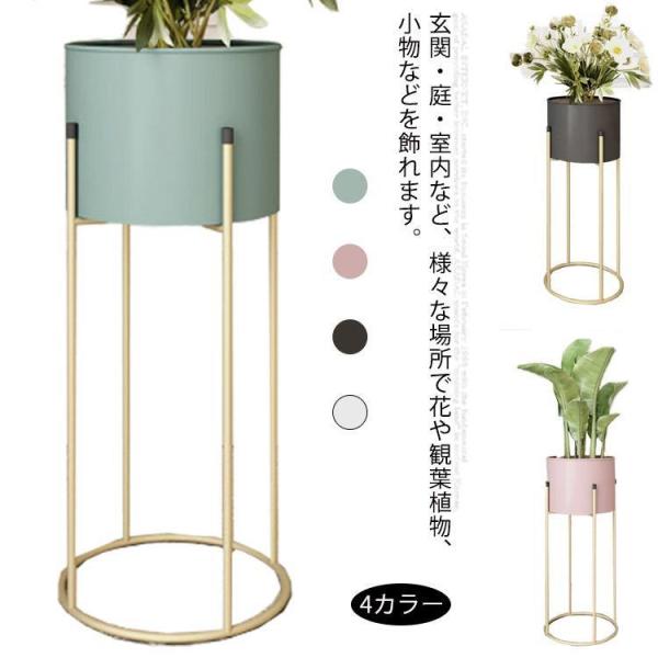 単位：cm 直径 23   高さ 70※・本製品は組立が必要です。