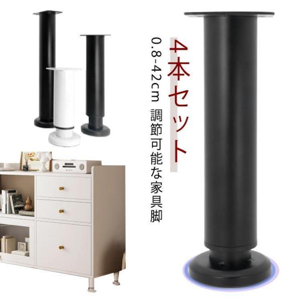 サイズ：高さ8-42cm 上部47*44mm