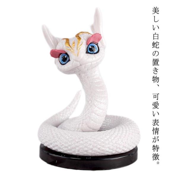白へび　　7月8日までお取置き品 ks10501.jpg