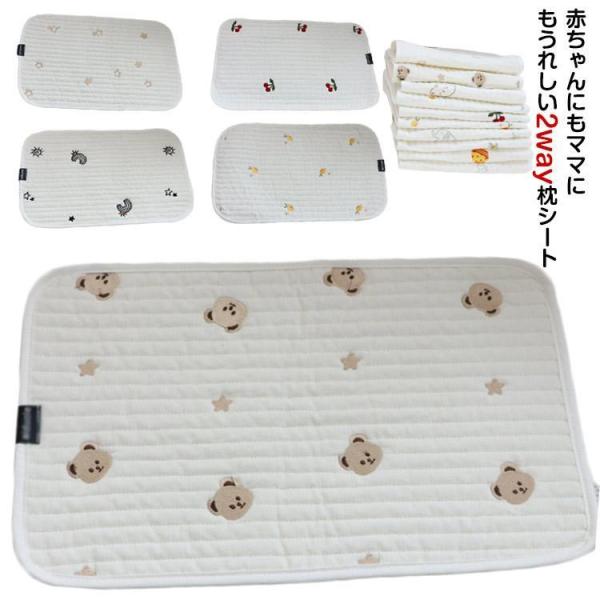 20*36cm　※サイズ表の実寸法は商品によって1-2cm程度の誤差がある場合がございます。　