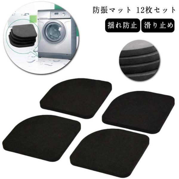 サイズ：（約）7.7cm×7.7cm×0.7cm耐荷重40〜100kgまで対応可（4枚使用時）※サイズ計測には誤差が生じます。