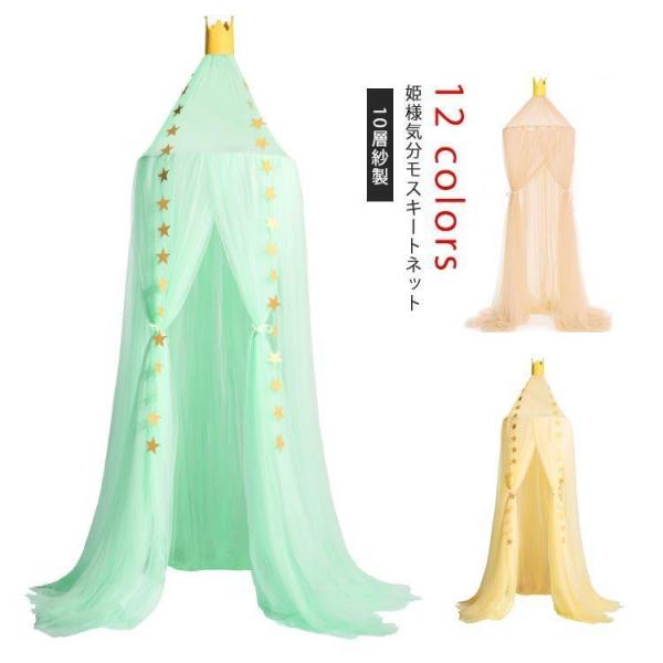 高さ240CM  上部輪の直径50CM内容：カーテンｘ1、吊るし具セットｘ1 内容：カーテンｘ1、吊るし具セットｘ1 ※カーテン留め、ウォールステッカーどは含まれていません、ここでは表示目的だけのために。(弊店にも一部販売しておりますので、...